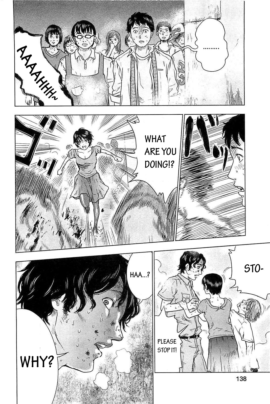 Hyouryuu Net Cafe Chapter 5 page 17 - Chapter 5: The Initial Confusion
