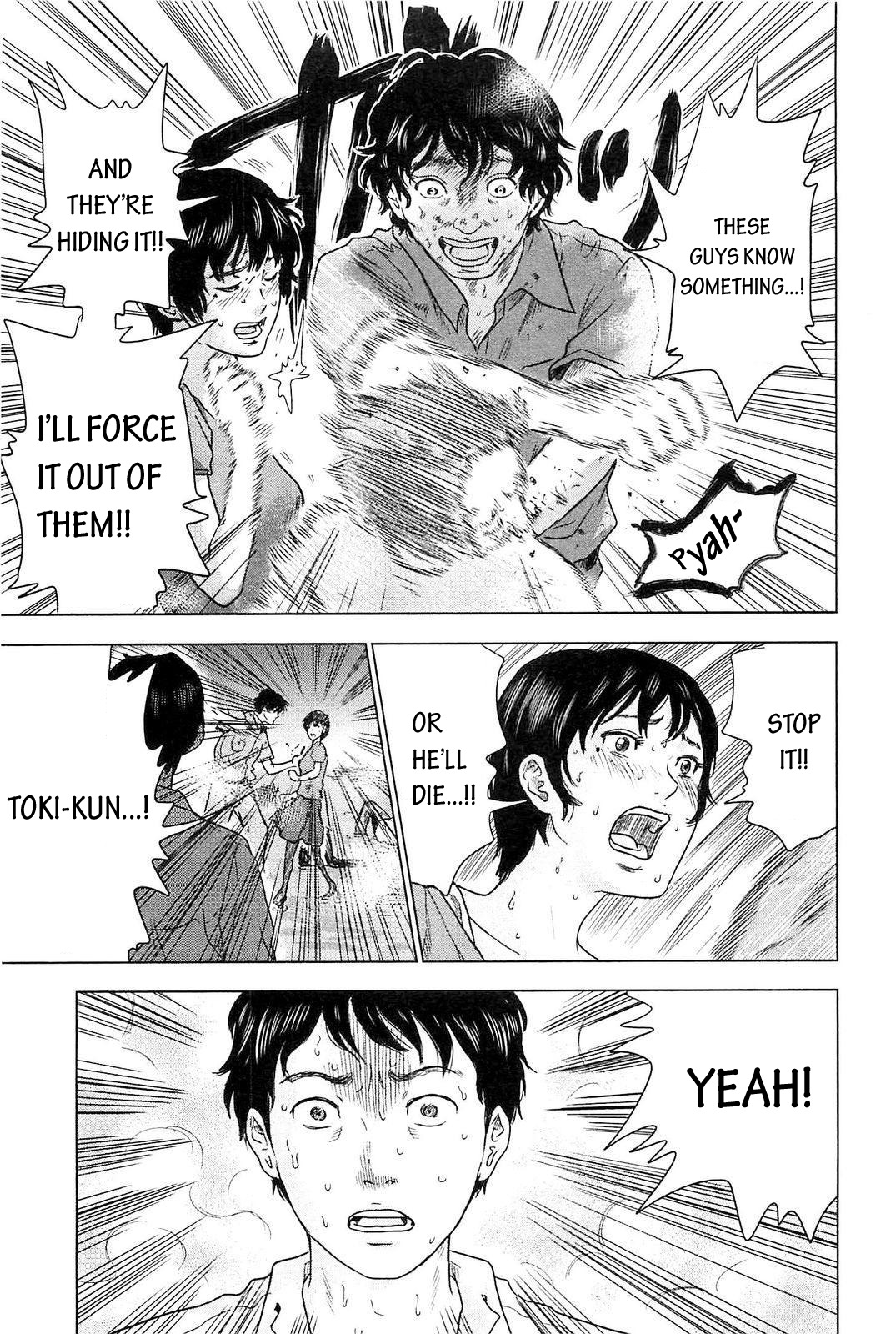 Hyouryuu Net Cafe Chapter 5 page 18 - Chapter 5: The Initial Confusion