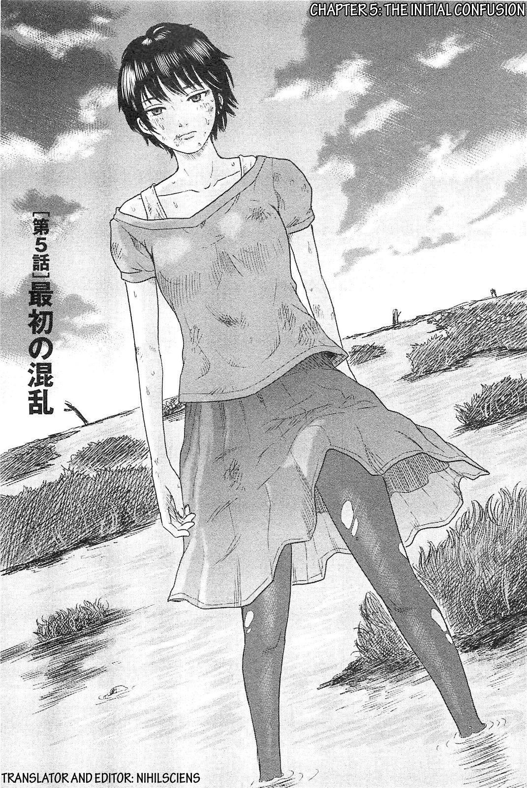Hyouryuu Net Cafe Chapter 5 page 2 - Chapter 5: The Initial Confusion