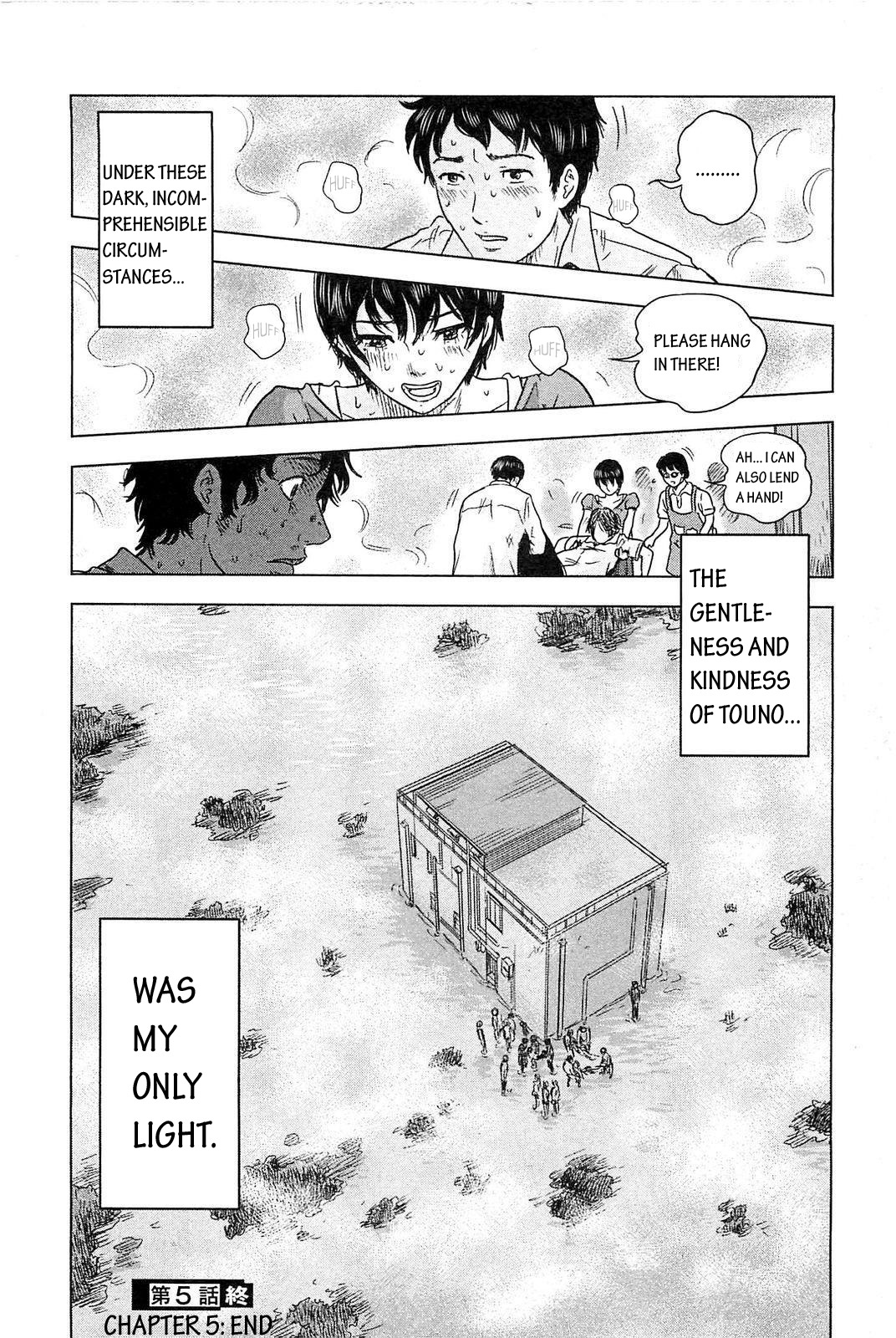 Hyouryuu Net Cafe Chapter 5 page 21 - Chapter 5: The Initial Confusion