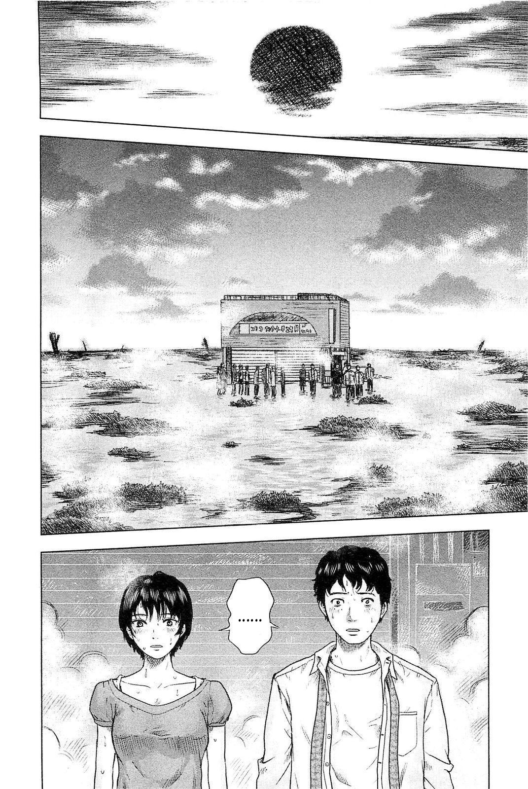 Hyouryuu Net Cafe Chapter 5 page 3 - Chapter 5: The Initial Confusion