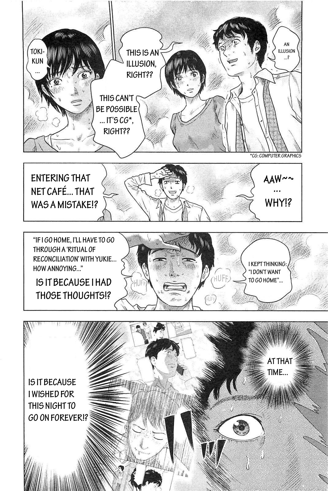 Hyouryuu Net Cafe Chapter 5 page 5 - Chapter 5: The Initial Confusion