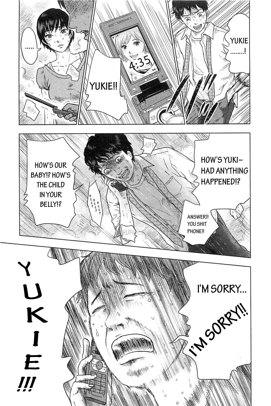 Hyouryuu Net Cafe Chapter 5 page 6 - Chapter 5: The Initial Confusion