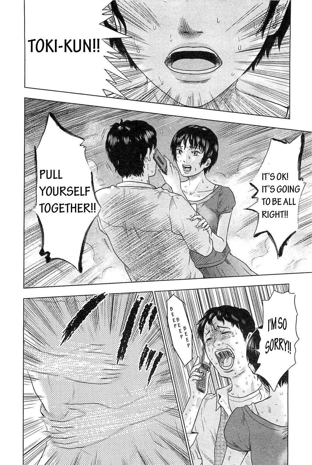 Hyouryuu Net Cafe Chapter 5 page 7 - Chapter 5: The Initial Confusion