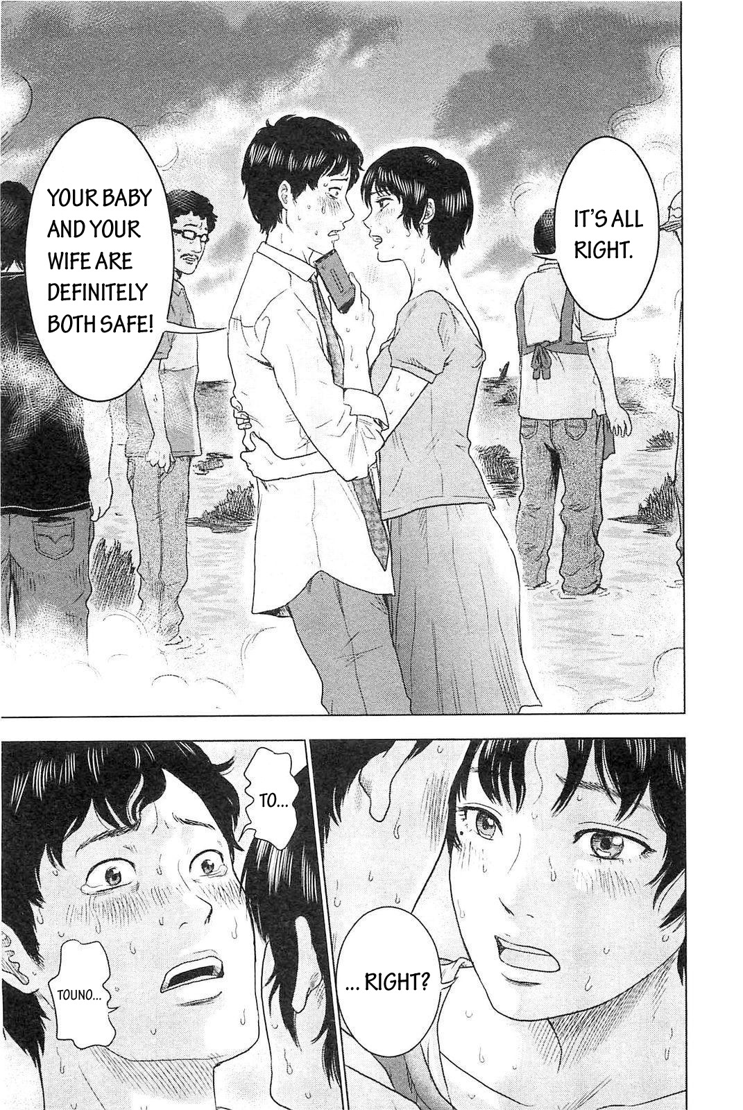Hyouryuu Net Cafe Chapter 5 page 8 - Chapter 5: The Initial Confusion