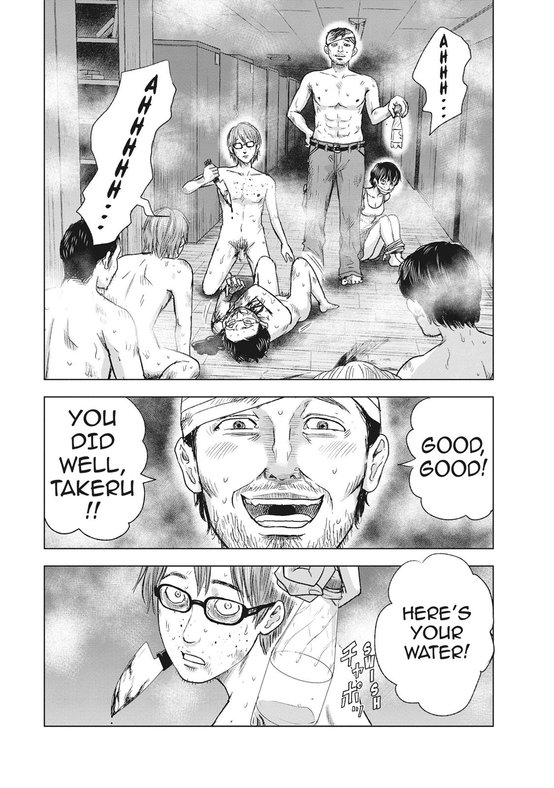Hyouryuu Net Cafe Chapter 50 page 5 - Chapter 50