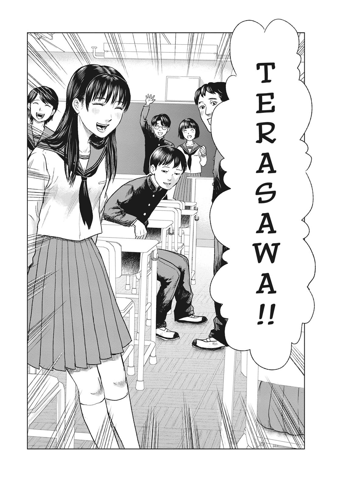 Hyouryuu Net Cafe Chapter 50 page 9 - Chapter 50