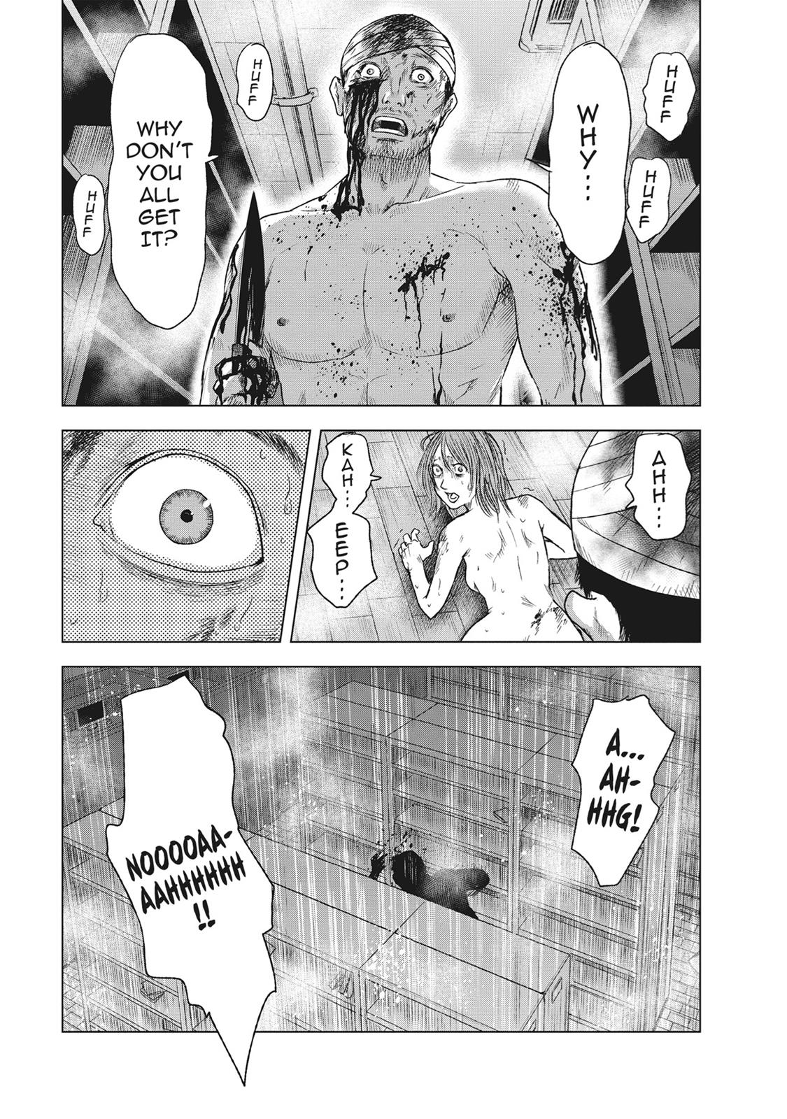 Hyouryuu Net Cafe Chapter 51 page 3 - Chapter 51