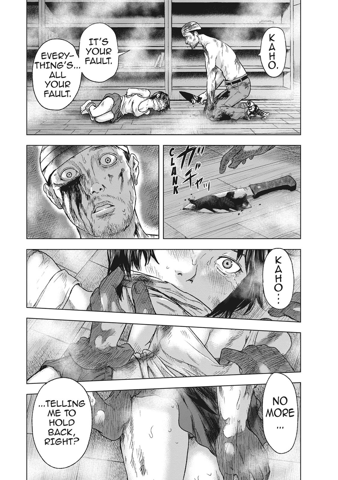 Hyouryuu Net Cafe Chapter 51 page 5 - Chapter 51