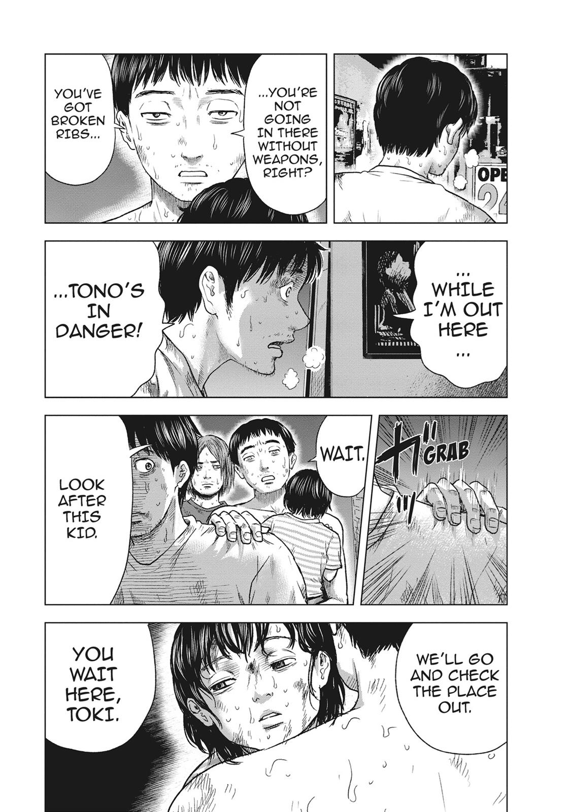 Hyouryuu Net Cafe Chapter 52 page 3 - Chapter 52