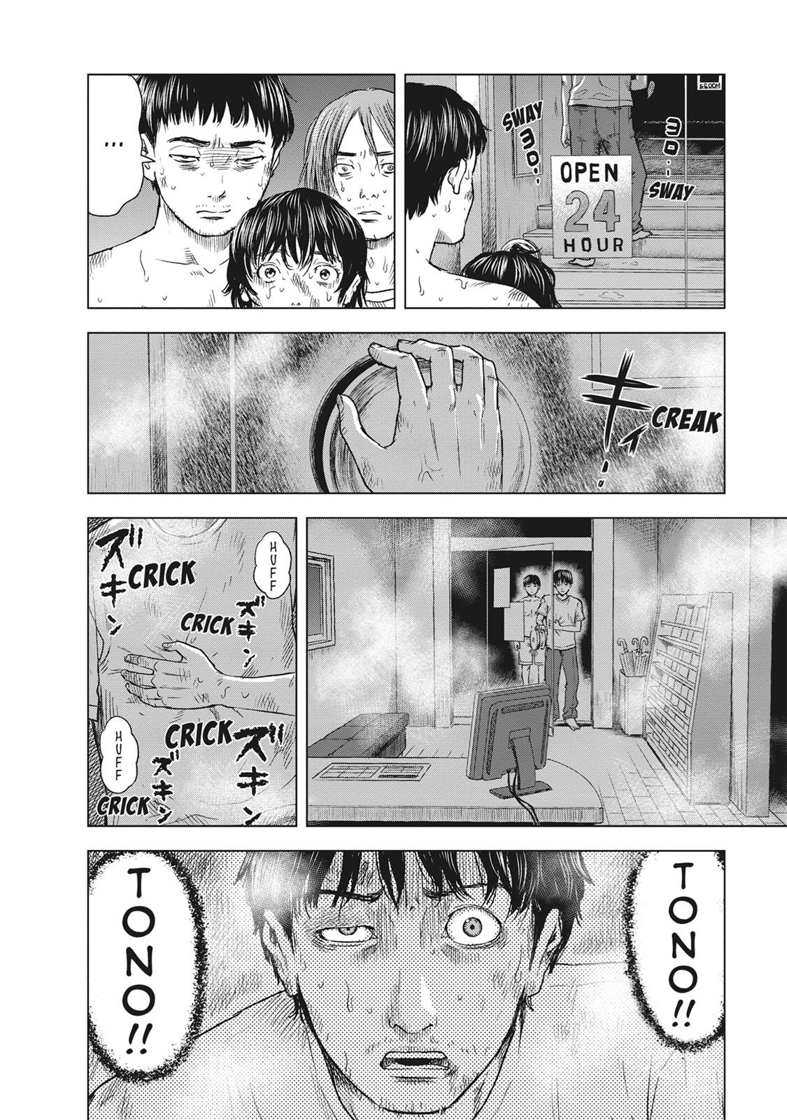 Hyouryuu Net Cafe Chapter 52 page 6 - Chapter 52