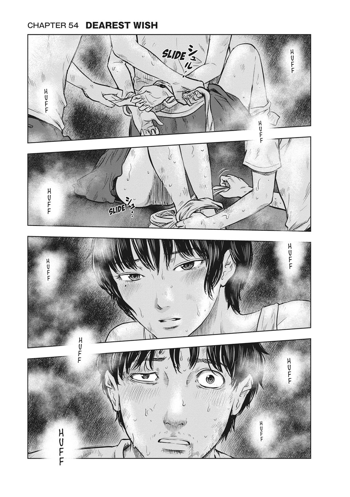 Hyouryuu Net Cafe Chapter 54 page 1 - Chapter 54
