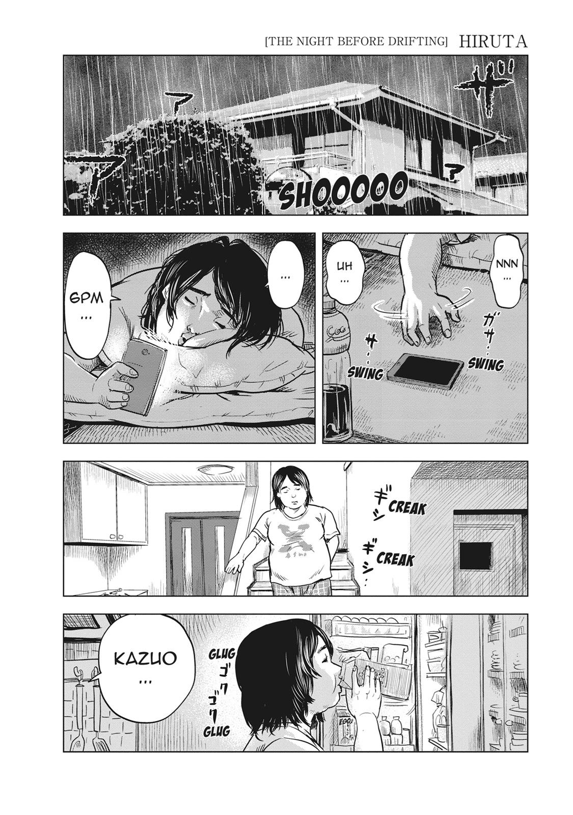 Hyouryuu Net Cafe Chapter 54 page 19 - Chapter 54