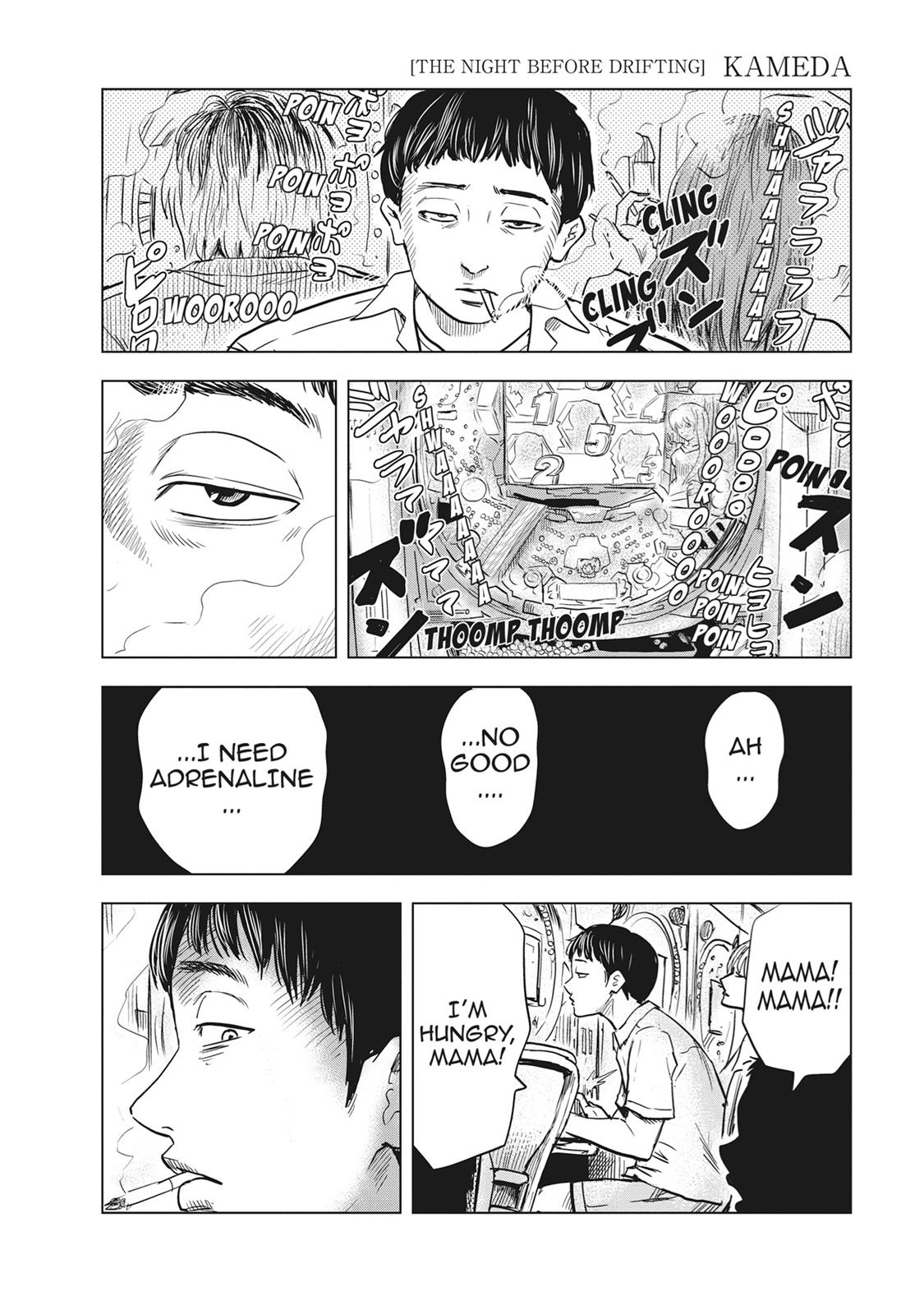 Hyouryuu Net Cafe Chapter 54 page 23 - Chapter 54