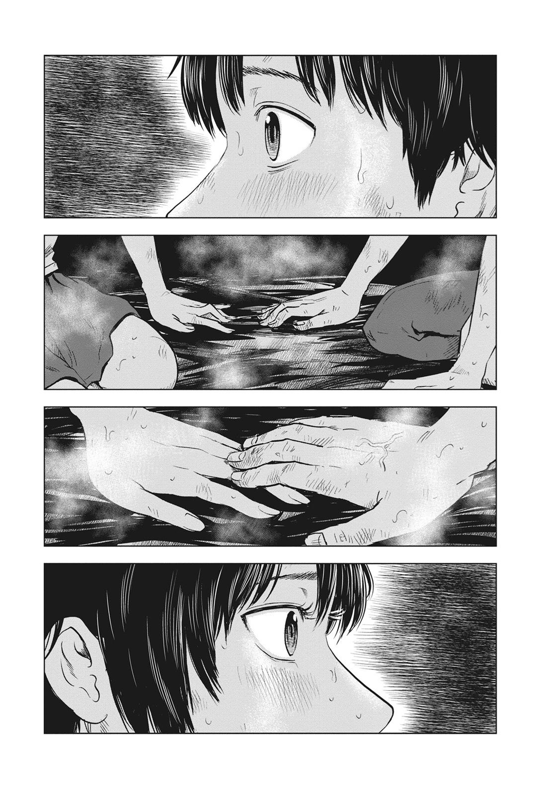Hyouryuu Net Cafe Chapter 54 page 4 - Chapter 54