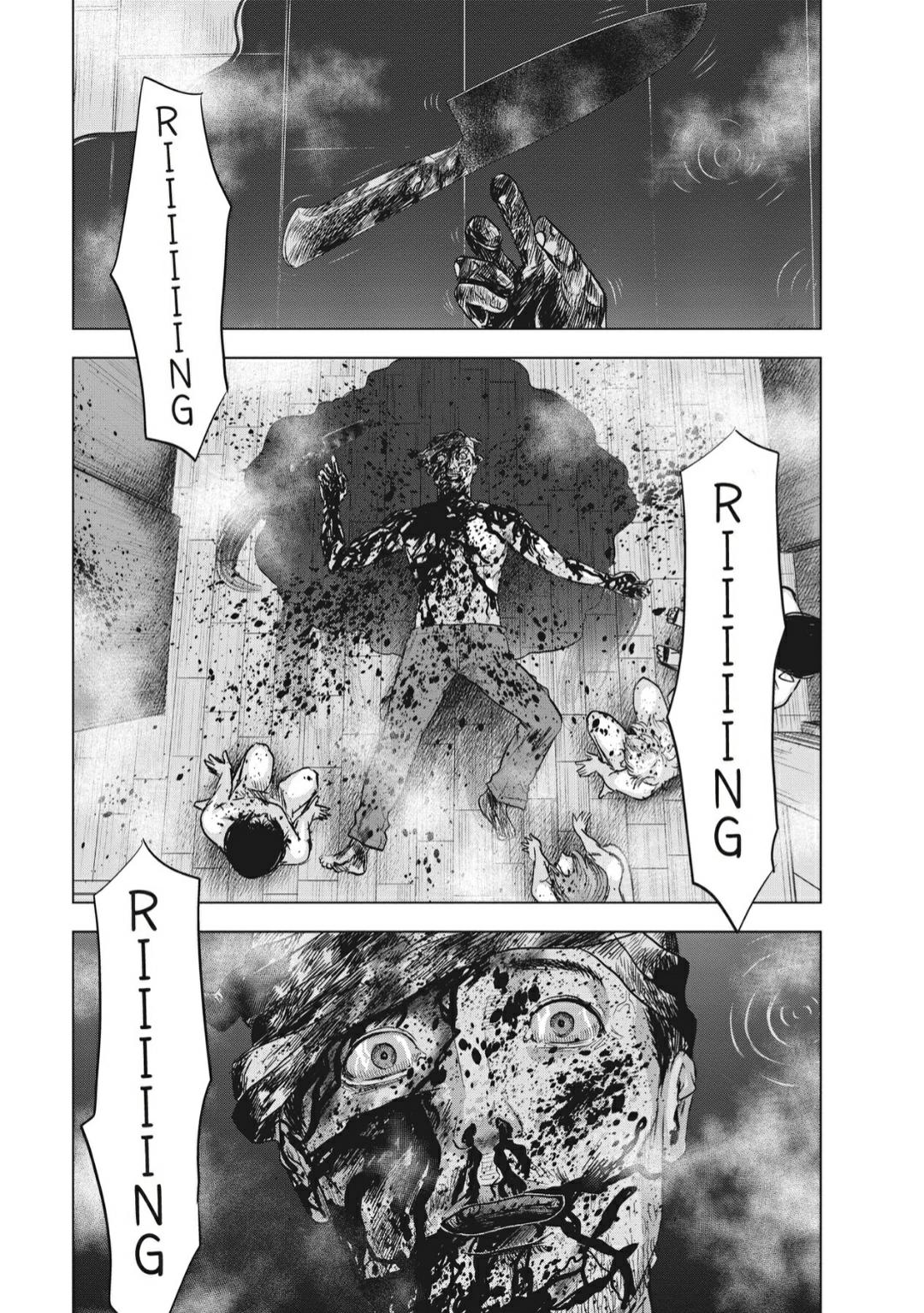 Hyouryuu Net Cafe Chapter 55 page 14 - Chapter 55