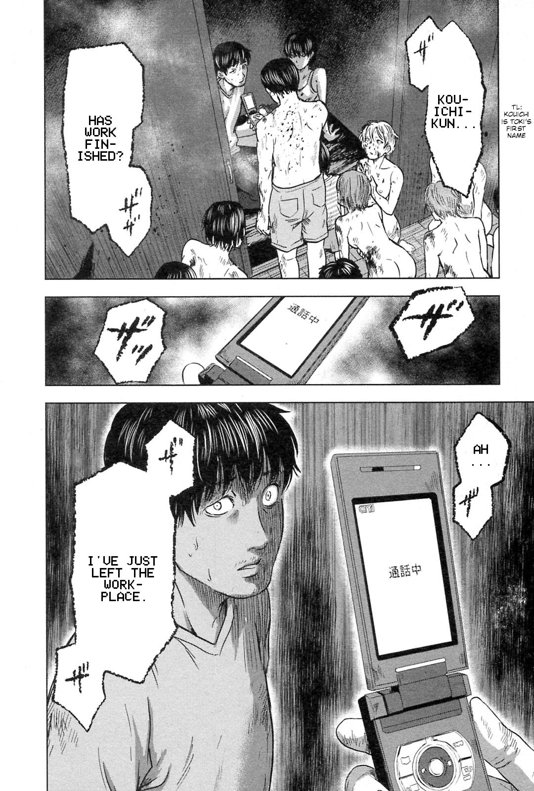 Hyouryuu Net Cafe Chapter 55 page 23 - Chapter 55