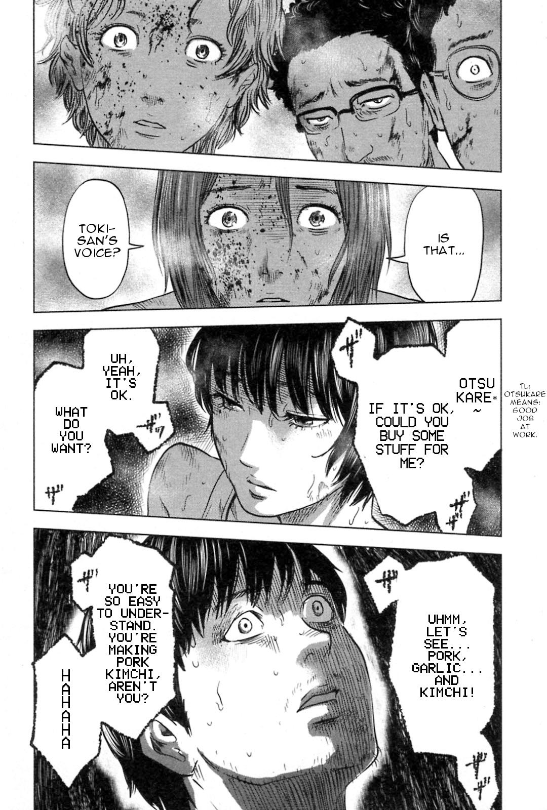Hyouryuu Net Cafe Chapter 55 page 24 - Chapter 55