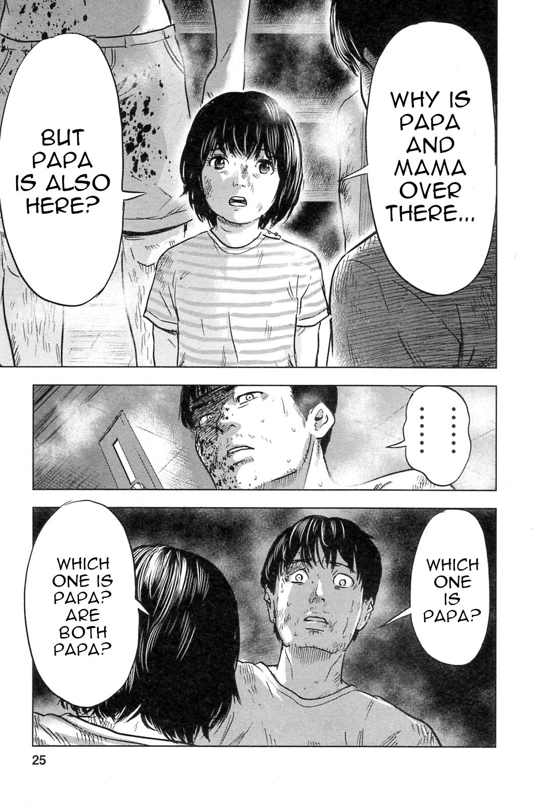 Hyouryuu Net Cafe Chapter 55 page 26 - Chapter 55