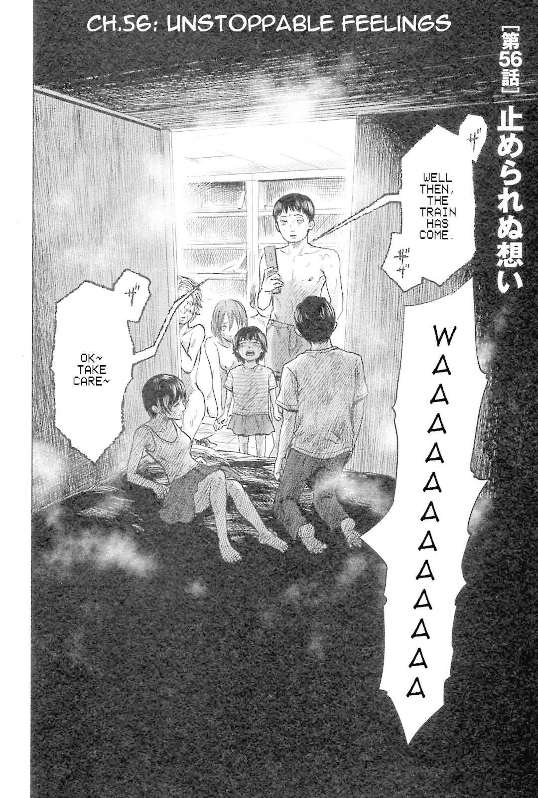 Hyouryuu Net Cafe Chapter 56 page 3 - Chapter 56: Unstoppable Feelings