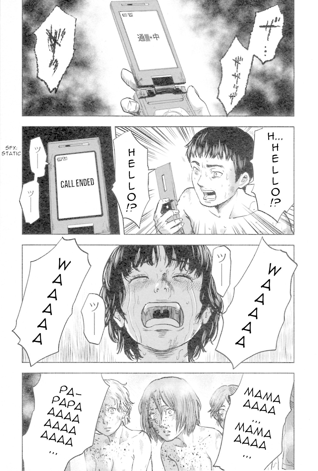 Hyouryuu Net Cafe Chapter 56 page 4 - Chapter 56: Unstoppable Feelings