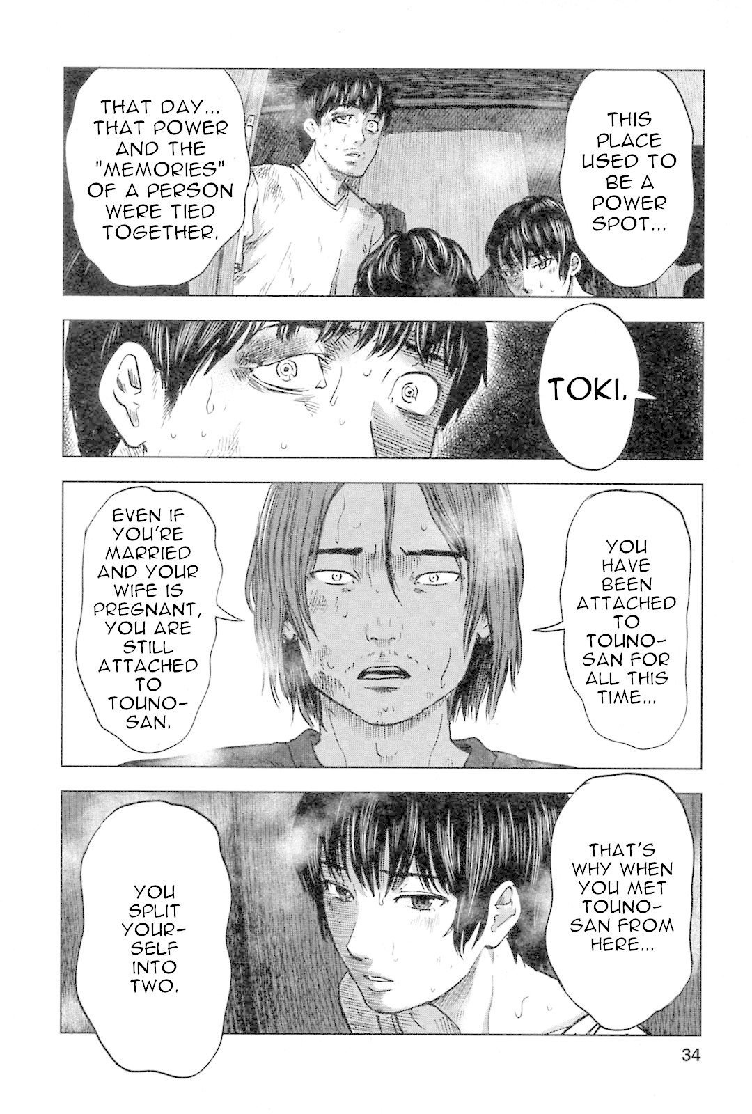 Hyouryuu Net Cafe Chapter 56 page 9 - Chapter 56: Unstoppable Feelings