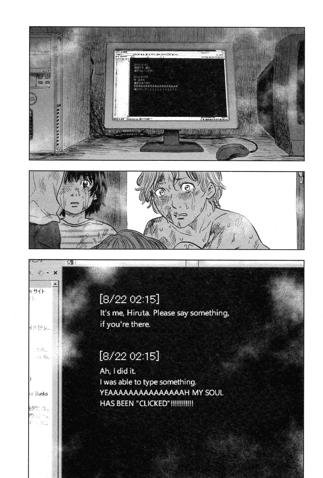 Hyouryuu Net Cafe Chapter 57 page 11 - Chapter 57: Message From "The Dead"