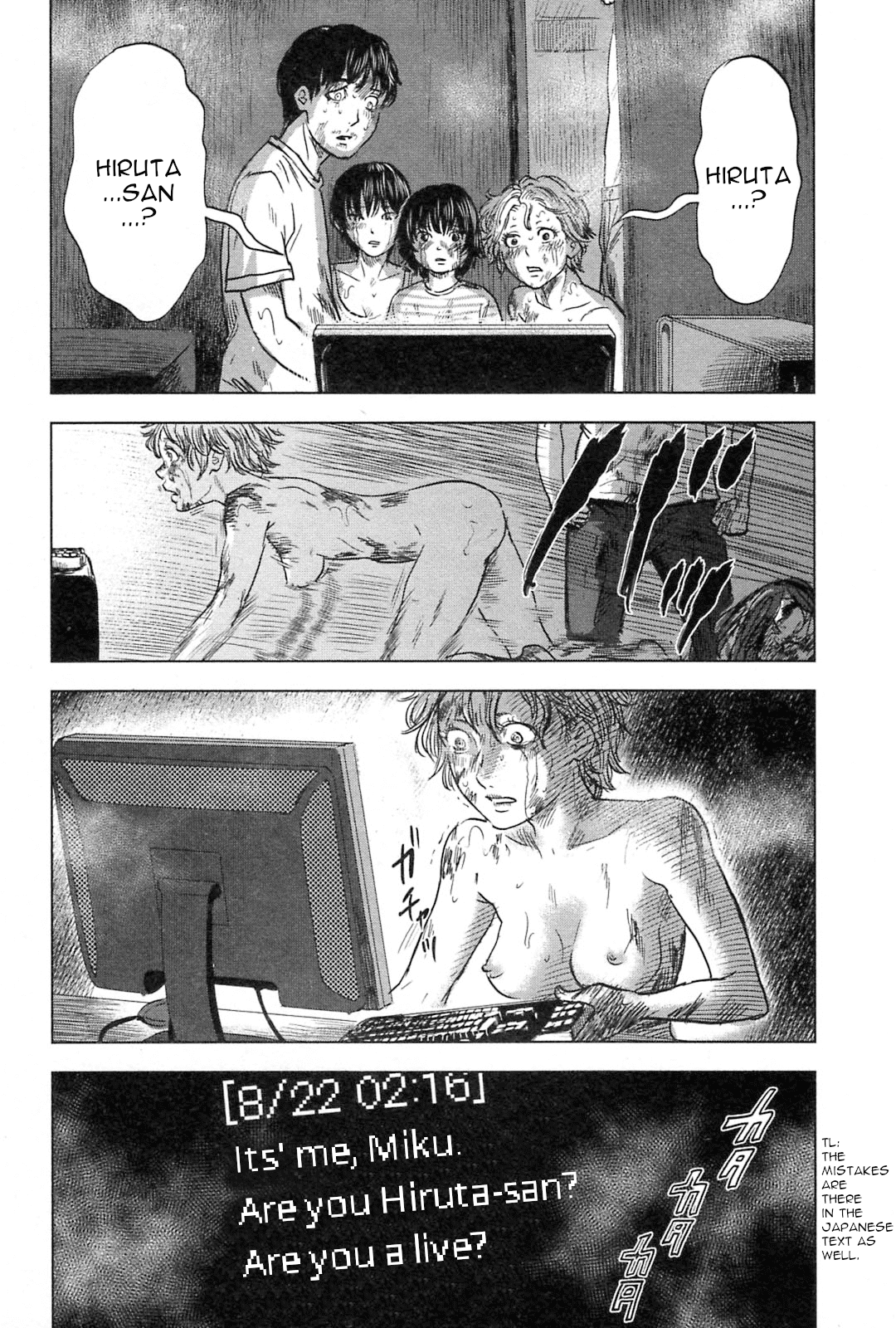 Hyouryuu Net Cafe Chapter 57 page 12 - Chapter 57: Message From "The Dead"