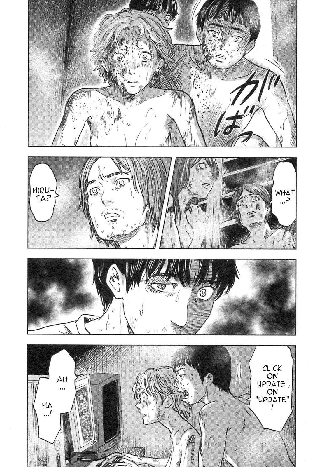 Hyouryuu Net Cafe Chapter 57 page 13 - Chapter 57: Message From "The Dead"