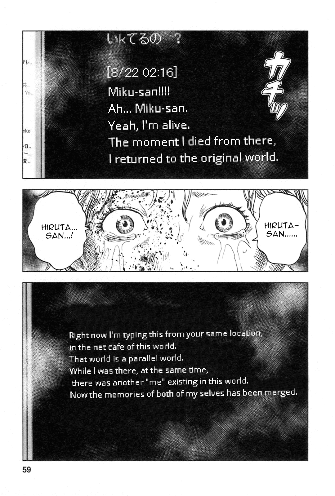 Hyouryuu Net Cafe Chapter 57 page 14 - Chapter 57: Message From "The Dead"