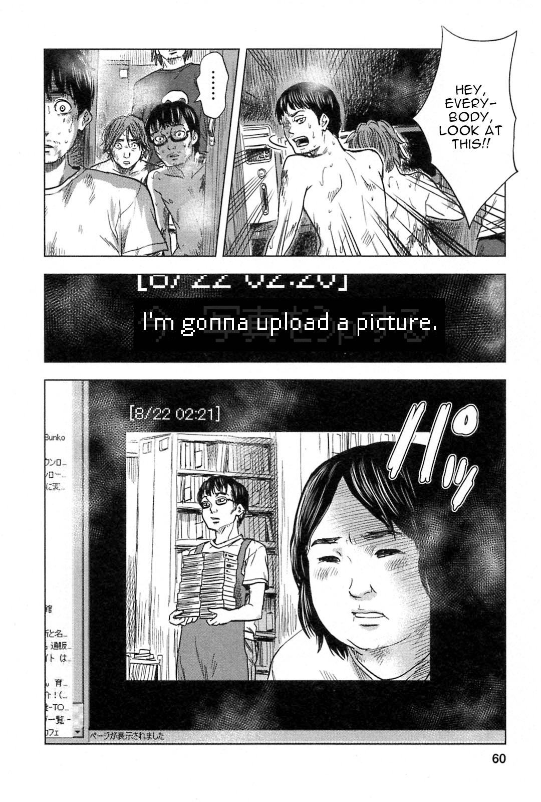 Hyouryuu Net Cafe Chapter 57 page 15 - Chapter 57: Message From "The Dead"