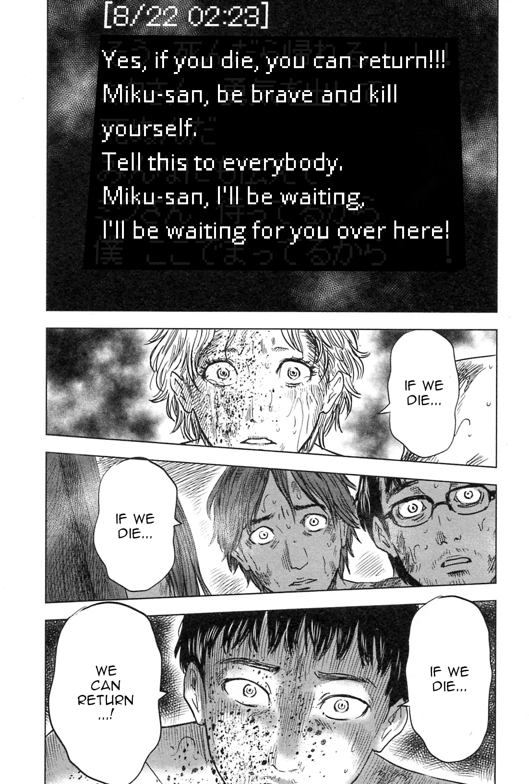 Hyouryuu Net Cafe Chapter 57 page 17 - Chapter 57: Message From "The Dead"