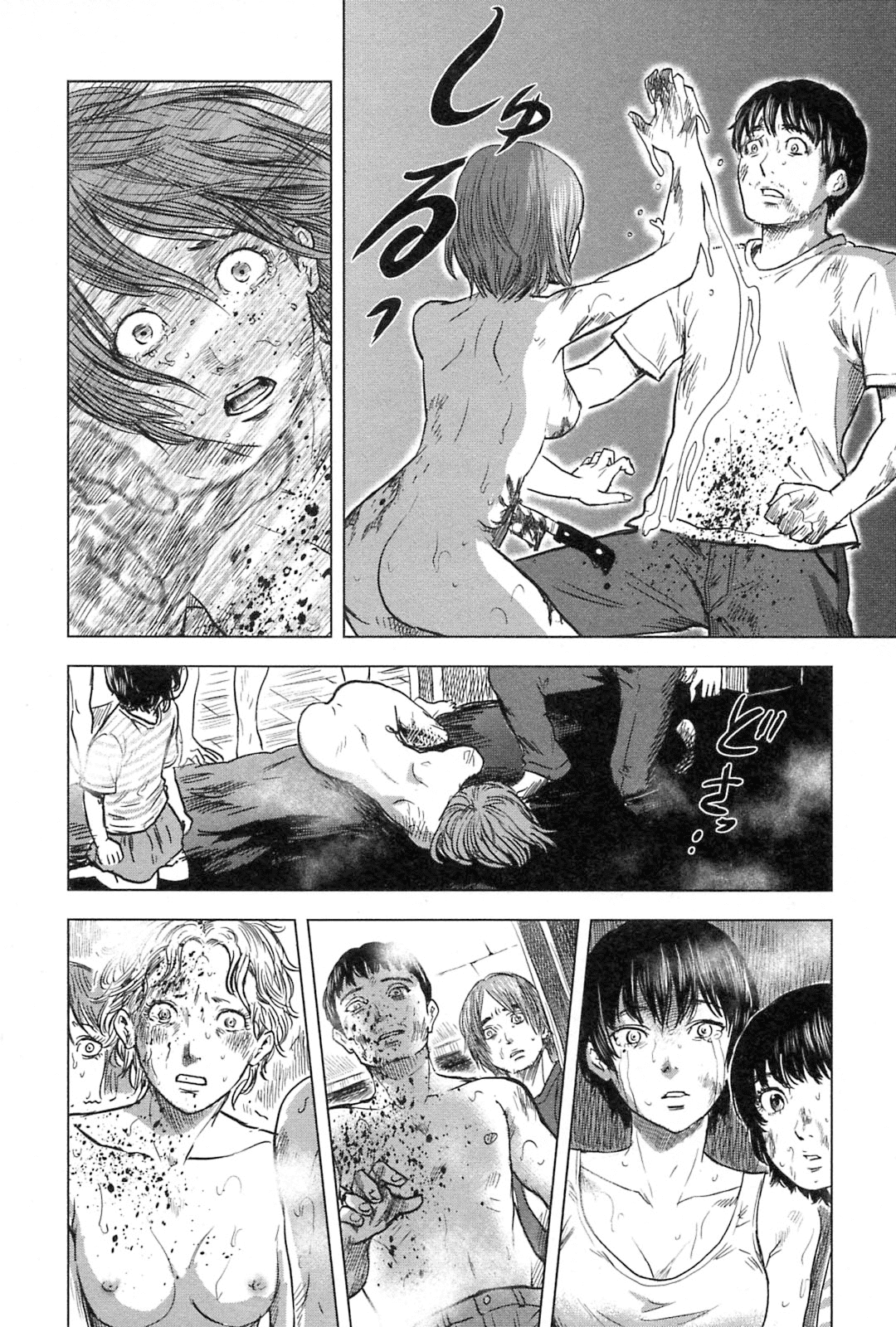 Hyouryuu Net Cafe Chapter 57 page 5 - Chapter 57: Message From "The Dead"