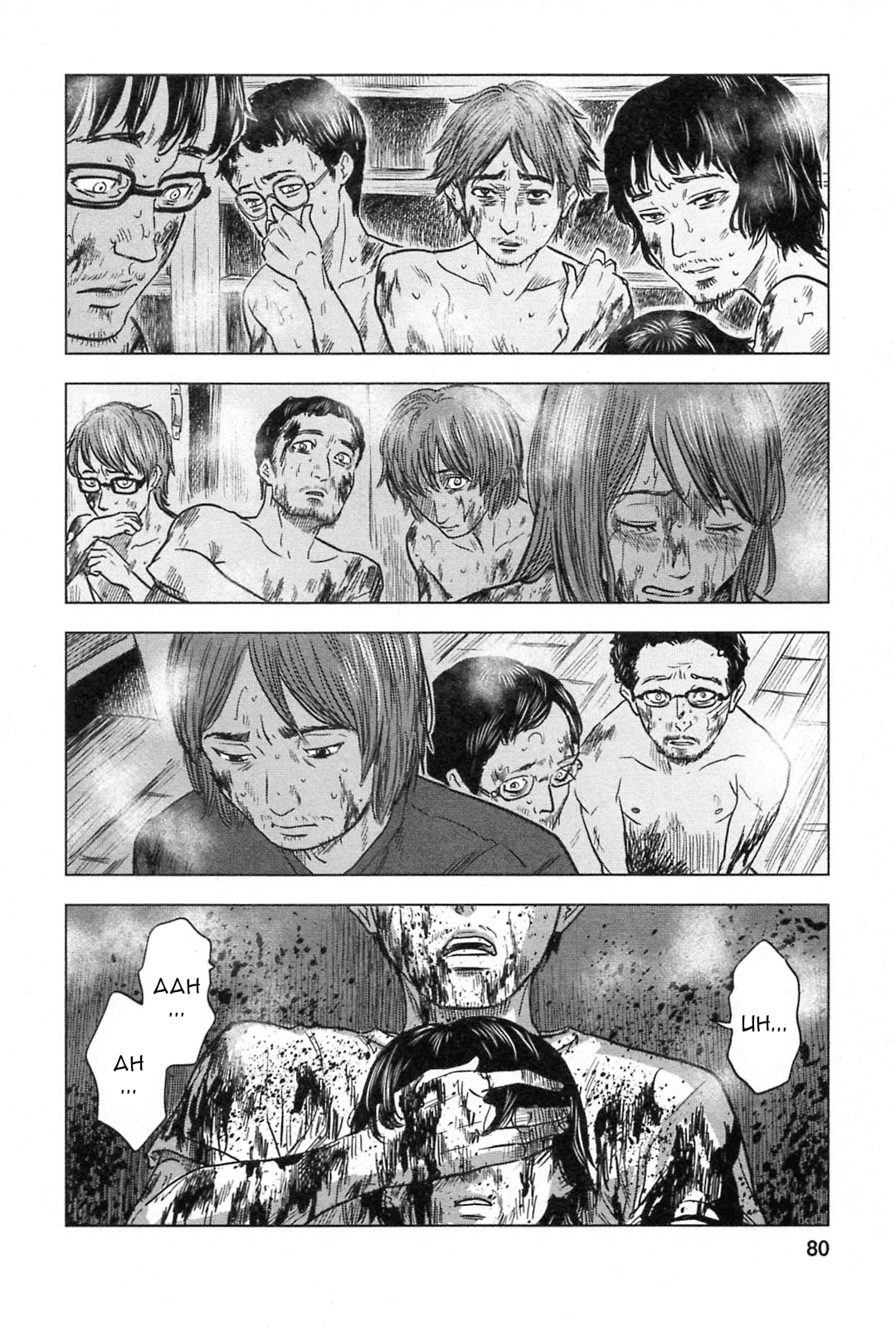Hyouryuu Net Cafe Chapter 58 page 17 - Chapter 58: Miku and Mako's Decision