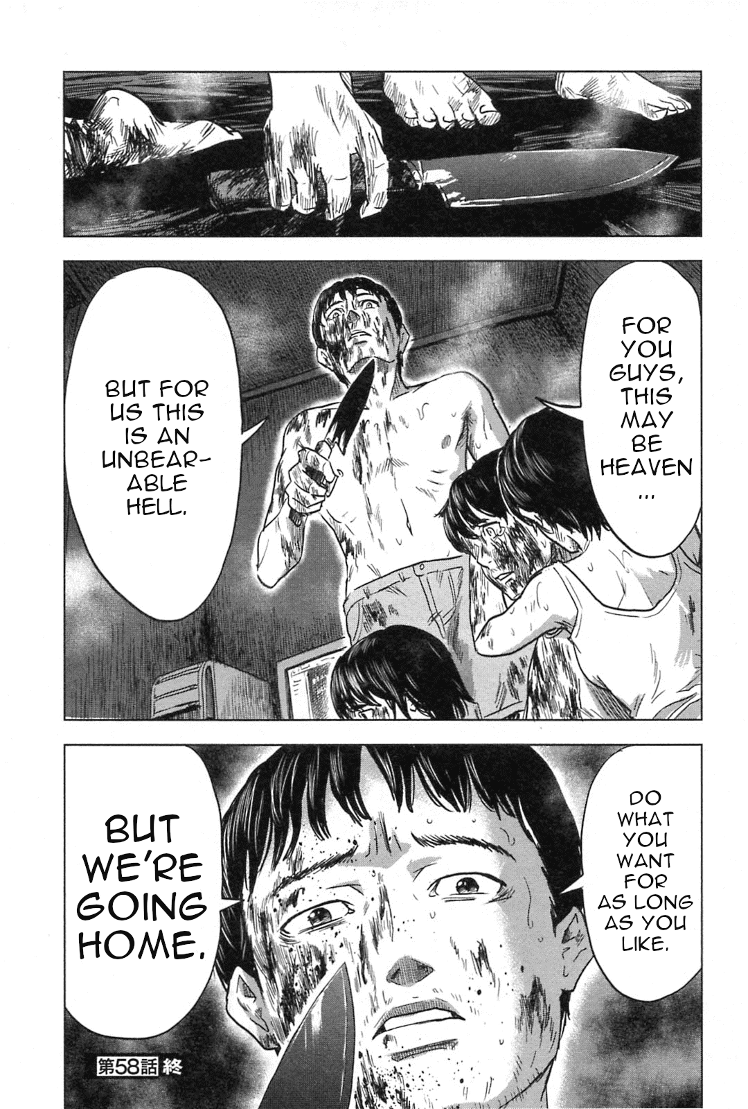 Hyouryuu Net Cafe Chapter 58 page 21 - Chapter 58: Miku and Mako's Decision