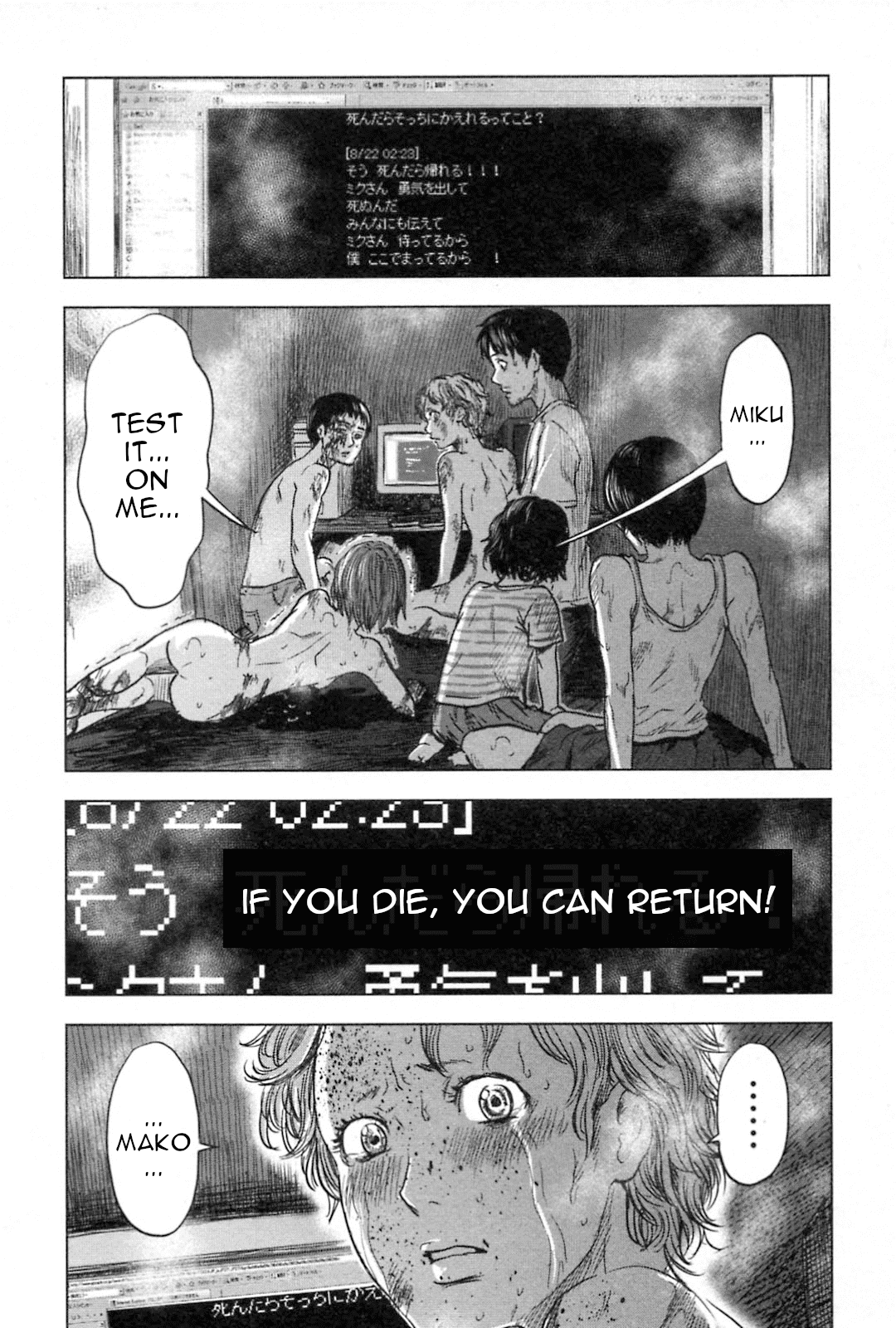 Hyouryuu Net Cafe Chapter 58 page 3 - Chapter 58: Miku and Mako's Decision