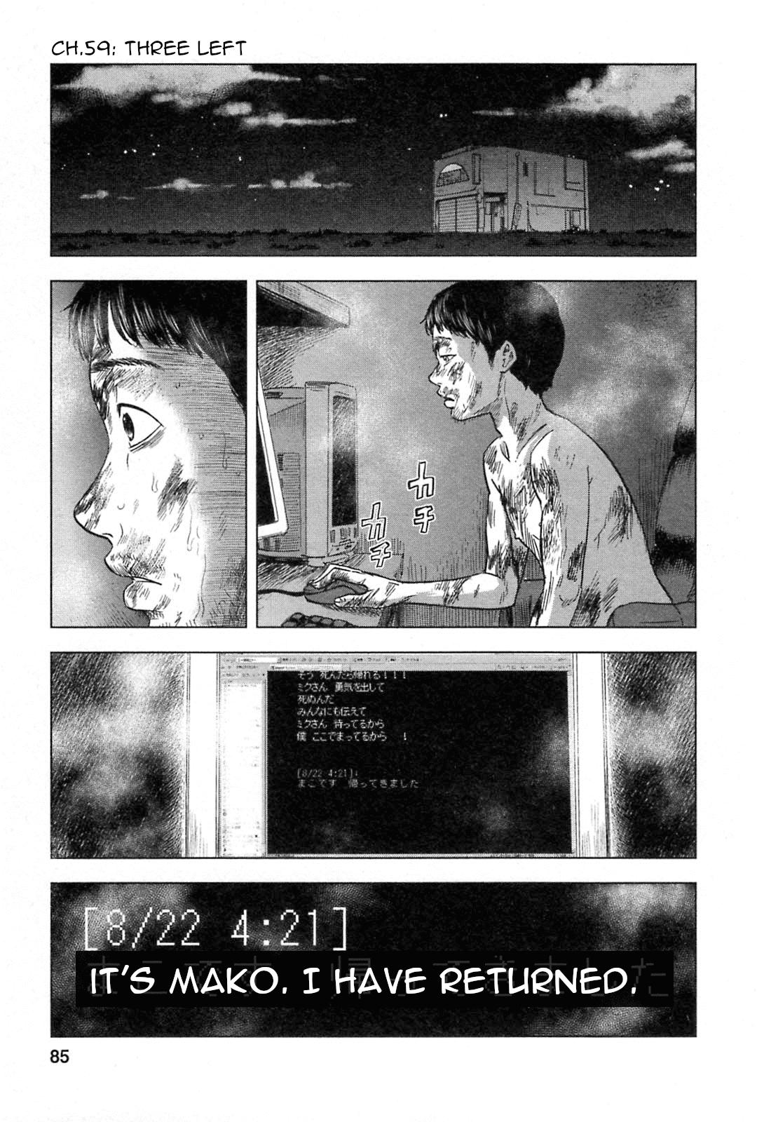 Hyouryuu Net Cafe Chapter 59 page 1 - Chapter 59
