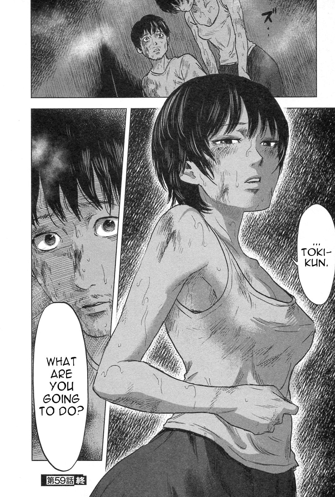 Hyouryuu Net Cafe Chapter 59 page 20 - Chapter 59