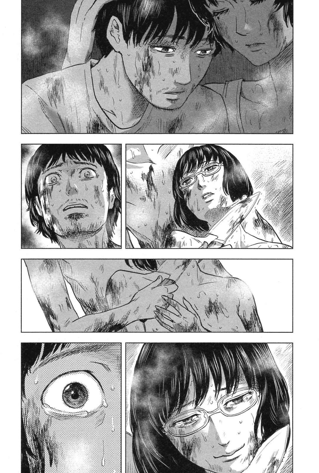 Hyouryuu Net Cafe Chapter 59 page 5 - Chapter 59