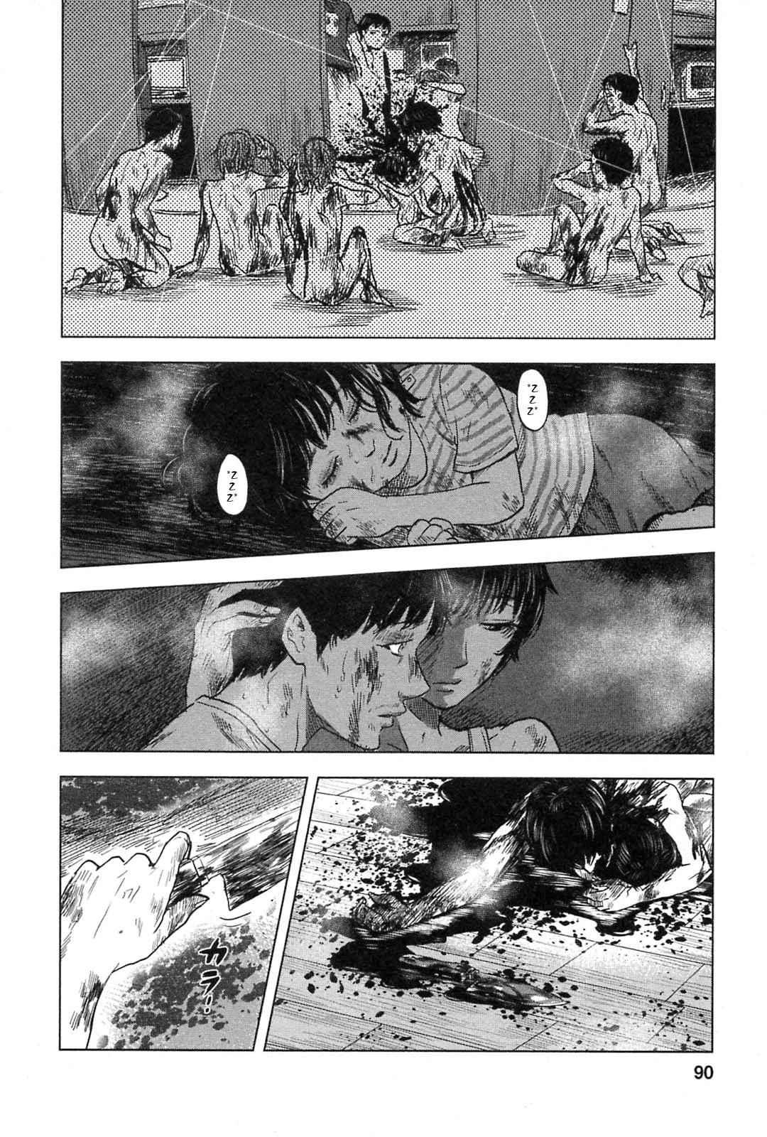 Hyouryuu Net Cafe Chapter 59 page 6 - Chapter 59