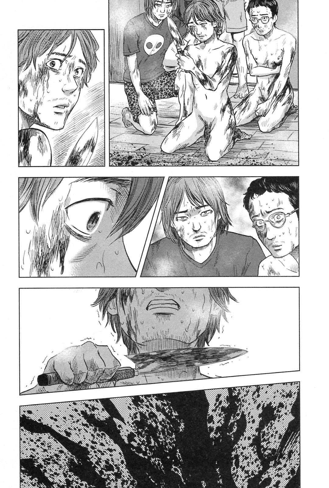 Hyouryuu Net Cafe Chapter 59 page 7 - Chapter 59