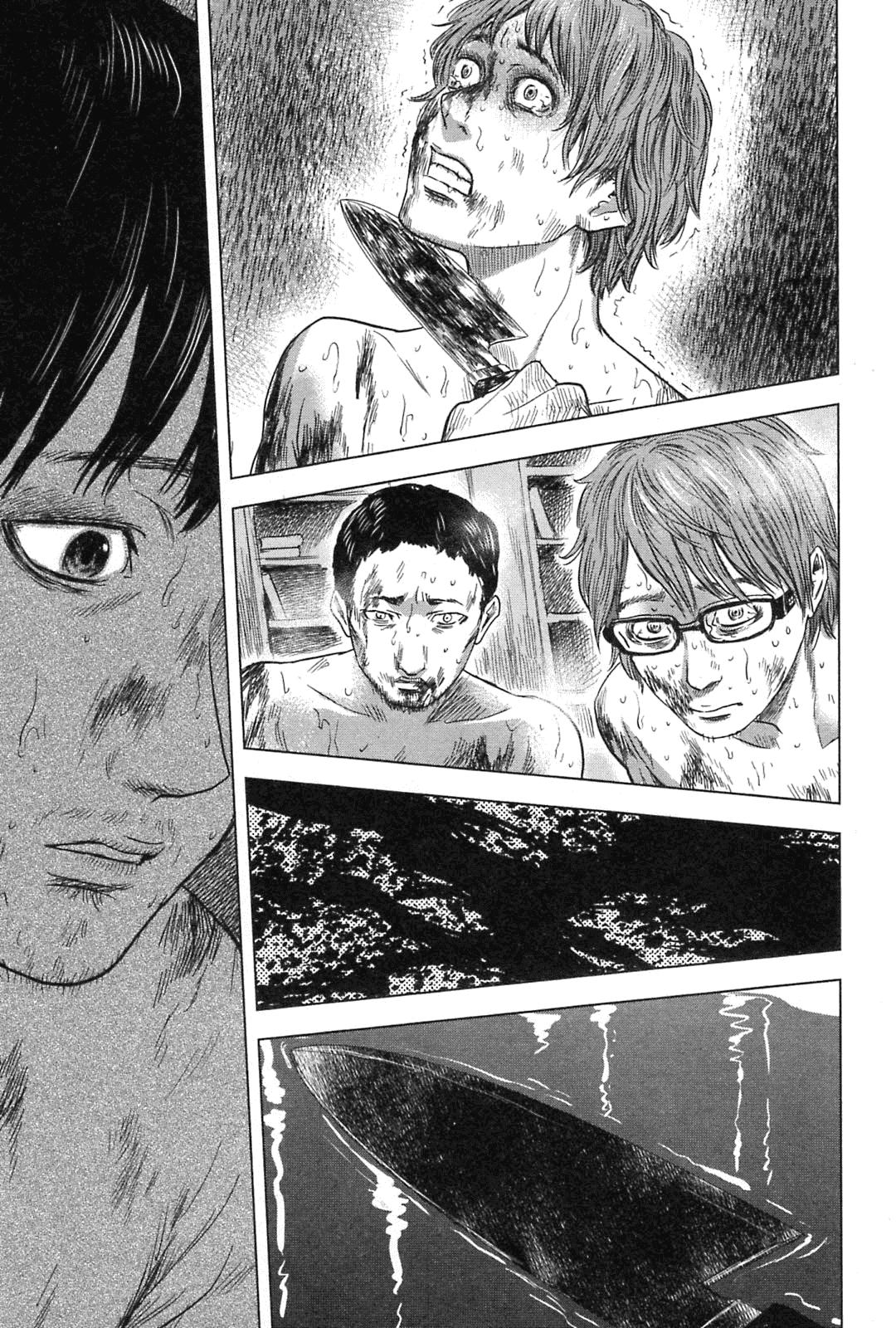 Hyouryuu Net Cafe Chapter 59 page 9 - Chapter 59