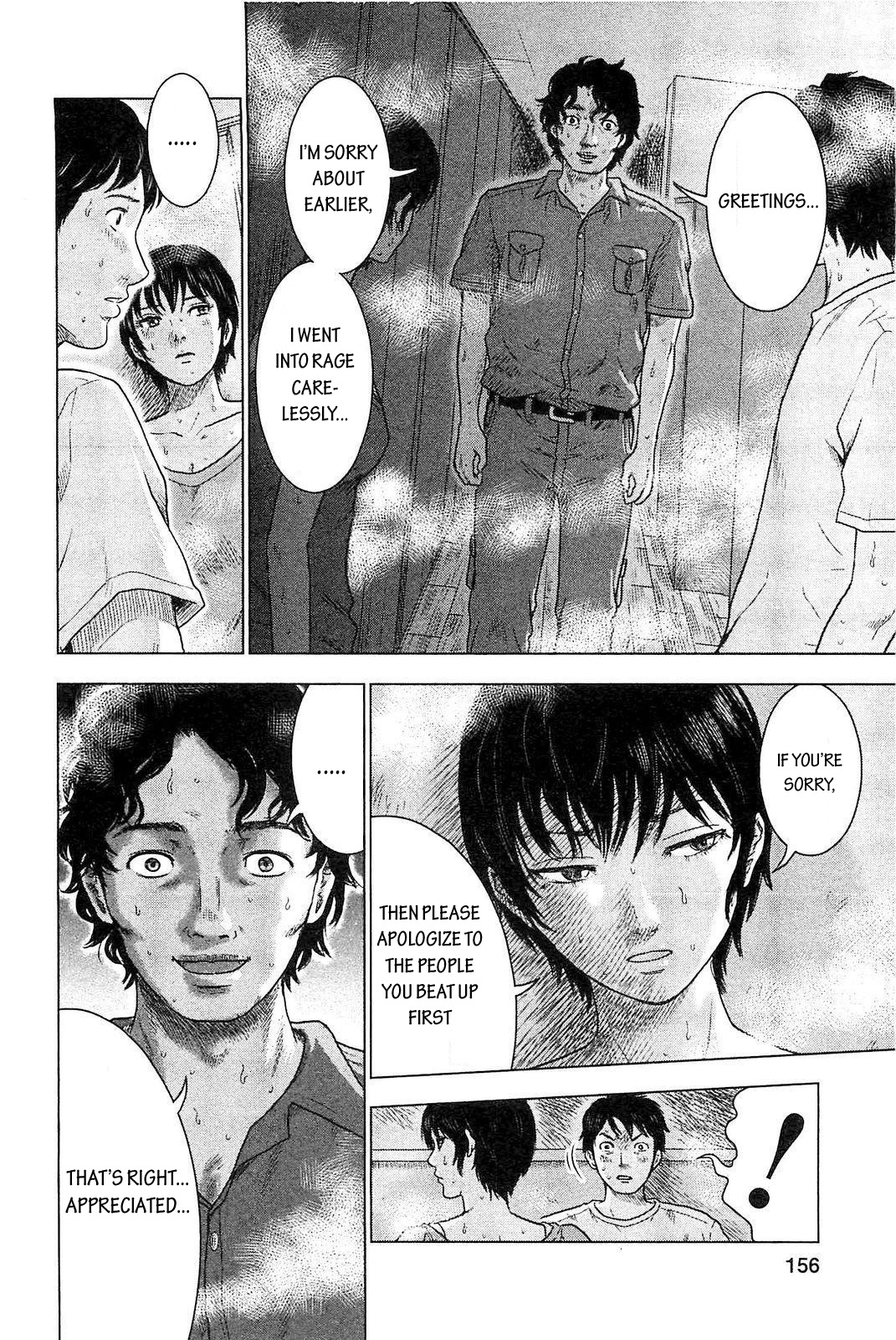Hyouryuu Net Cafe Chapter 6 page 14 - Chapter 6: Help Won't Come