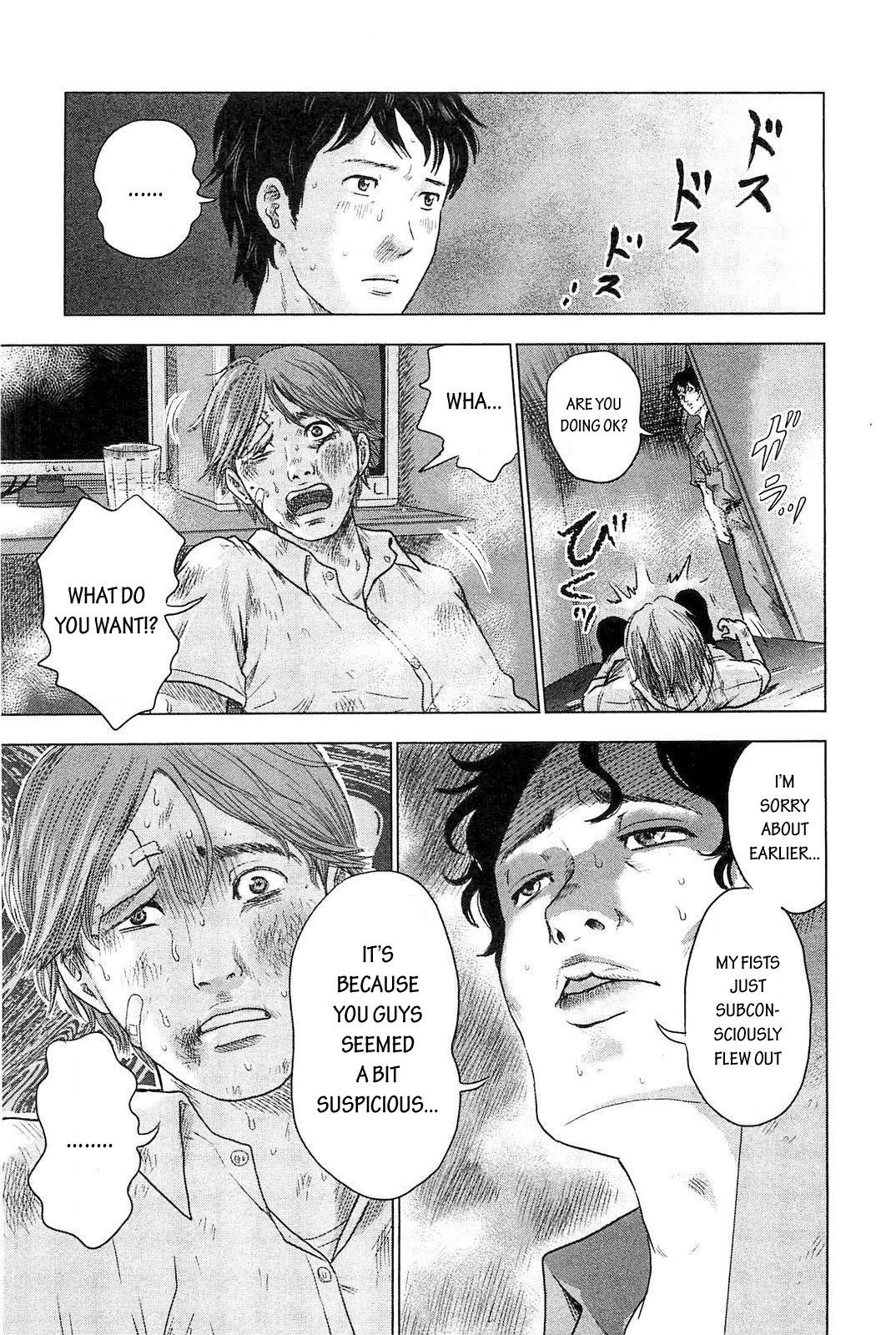 Hyouryuu Net Cafe Chapter 6 page 15 - Chapter 6: Help Won't Come