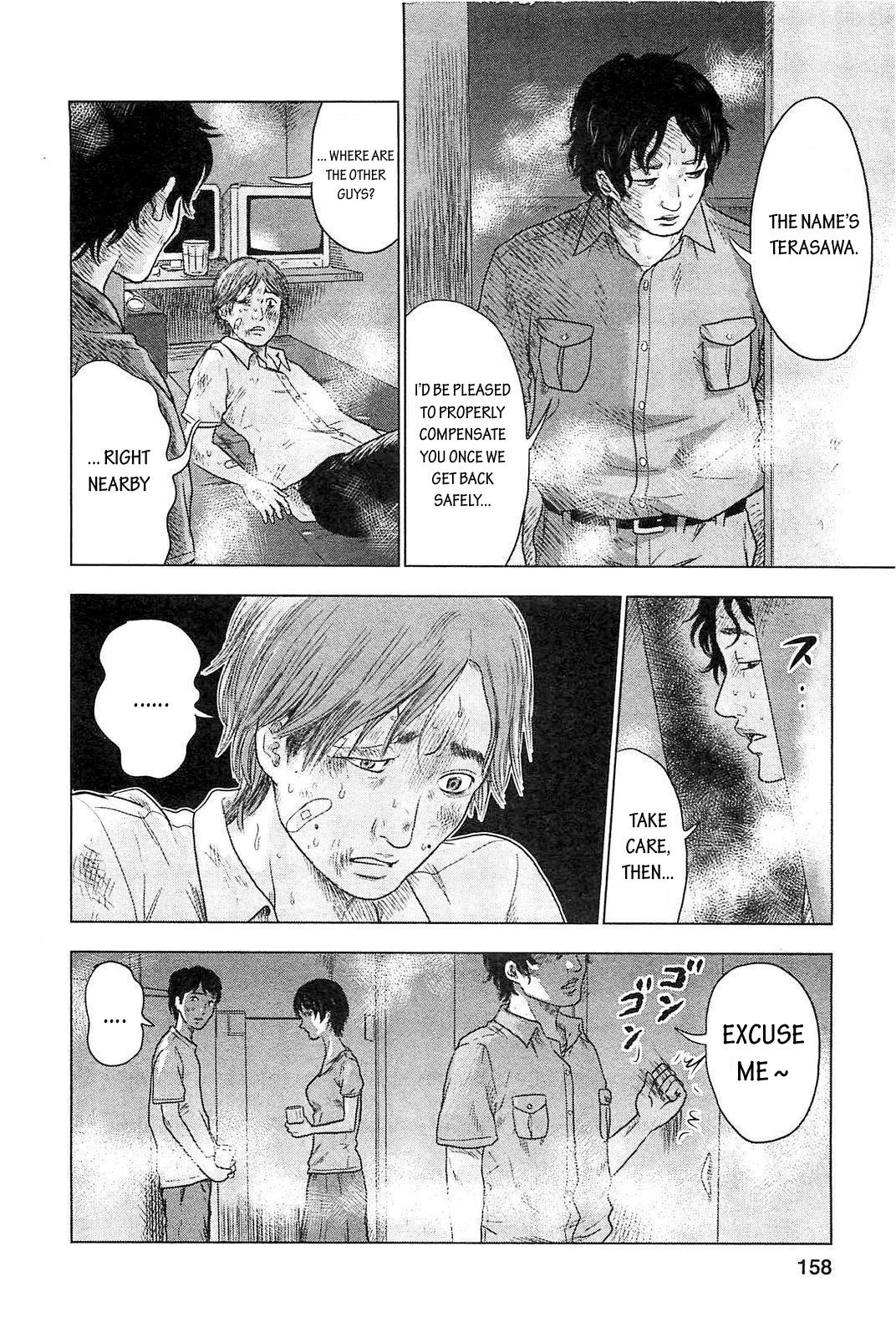 Hyouryuu Net Cafe Chapter 6 page 16 - Chapter 6: Help Won't Come