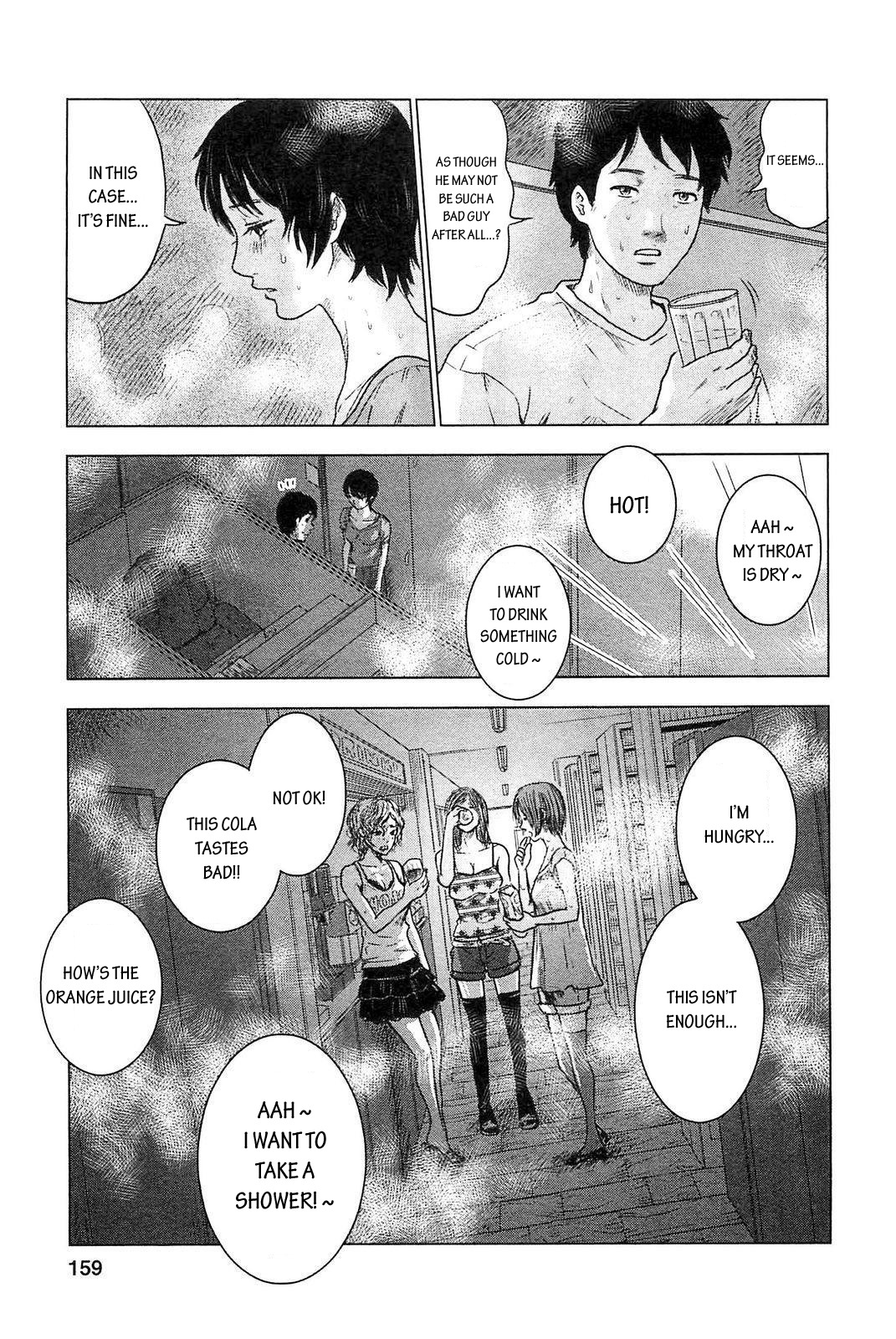 Hyouryuu Net Cafe Chapter 6 page 17 - Chapter 6: Help Won't Come