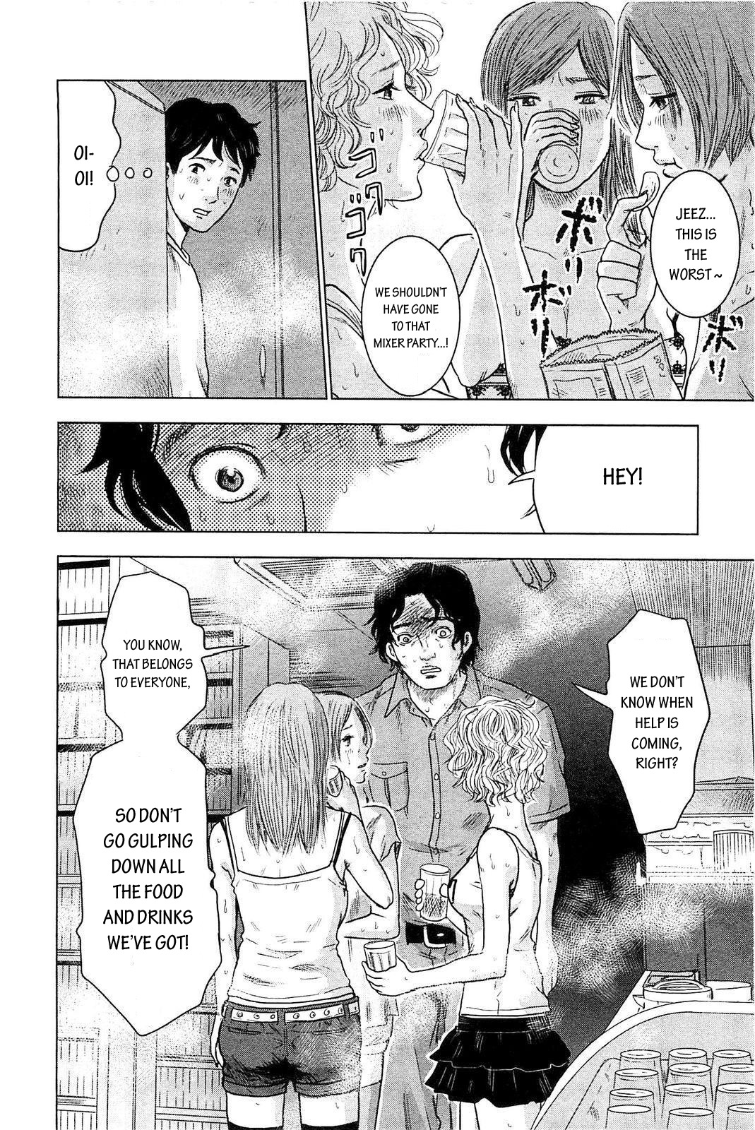 Hyouryuu Net Cafe Chapter 6 page 18 - Chapter 6: Help Won't Come