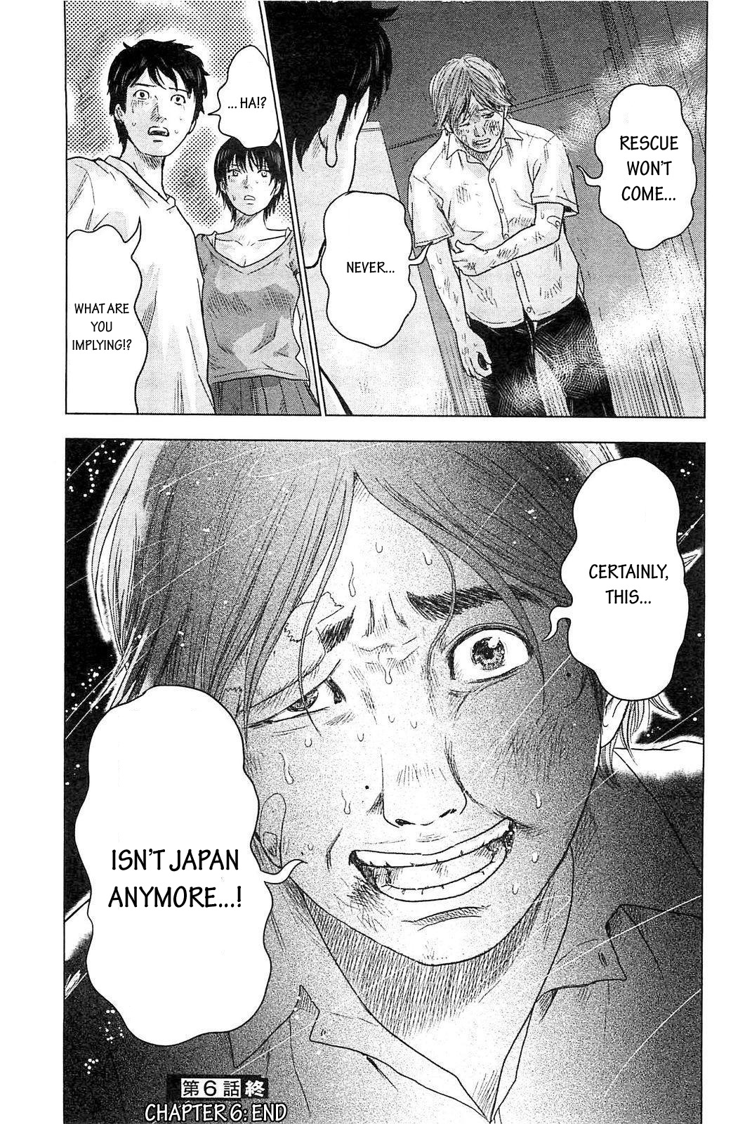 Hyouryuu Net Cafe Chapter 6 page 20 - Chapter 6: Help Won't Come