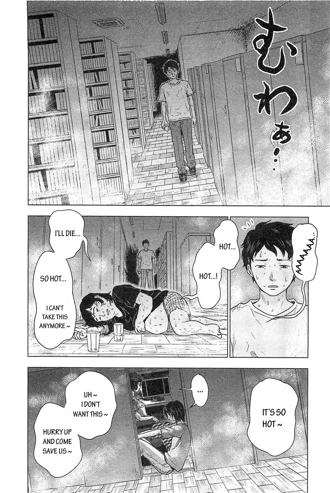 Hyouryuu Net Cafe Chapter 6 page 4 - Chapter 6: Help Won't Come