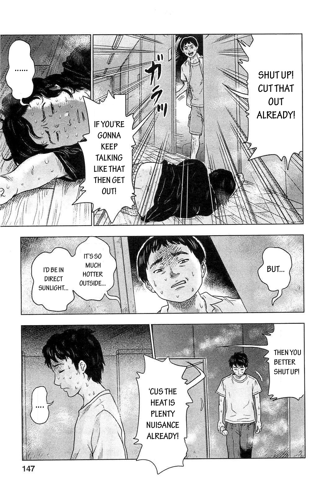 Hyouryuu Net Cafe Chapter 6 page 5 - Chapter 6: Help Won't Come